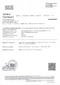 環保無毒報告.1