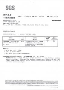 環保無毒報告.2