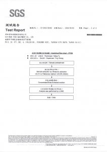 環保無毒報告.3