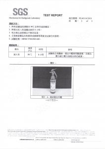 環境溫度報告.2